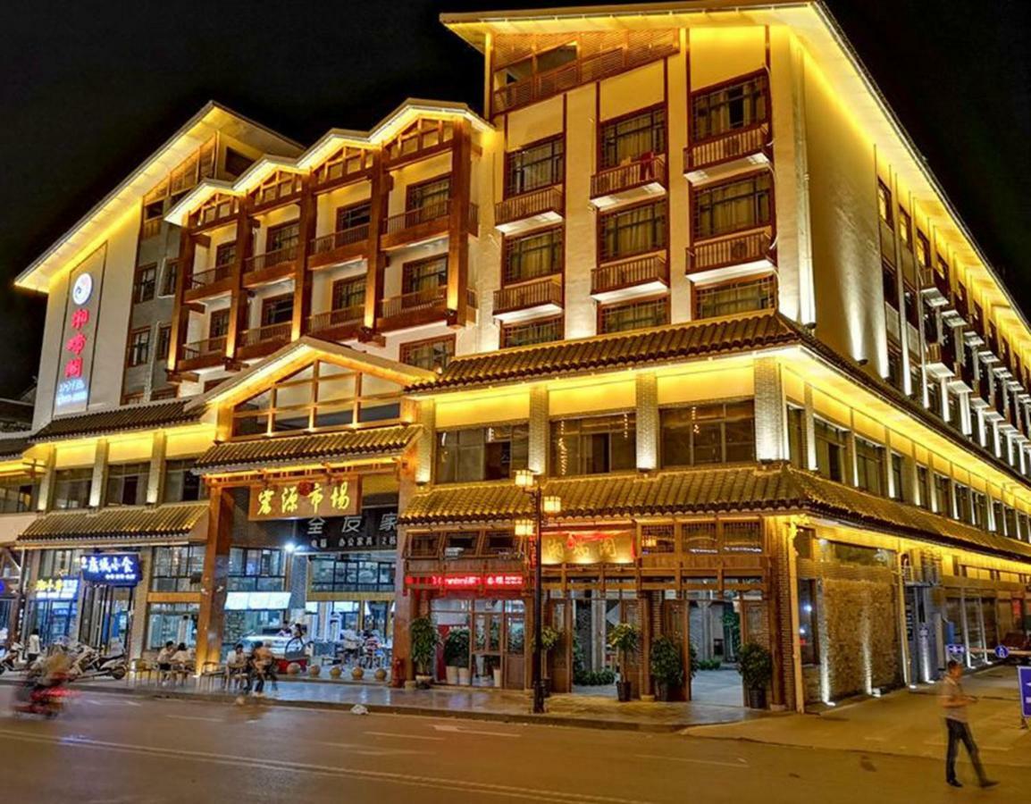 Xiangruige Boutique Hotel Zhangjiajie Zewnętrze zdjęcie